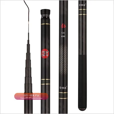 Удочка телескопическая карбоновая Super Light 3-8м для рыбалки на пресноводных водоемах