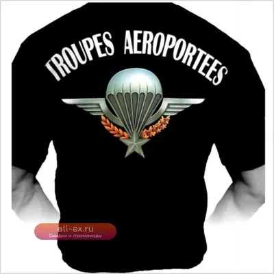 Футболка с коротким рукавом "Парашютисты Иностранного Легиона"