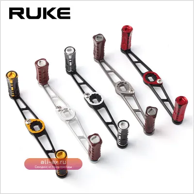 Ручка для катушки Ruke 90-105мм алюминий/дерево двойная для катушек S/Da/Ab