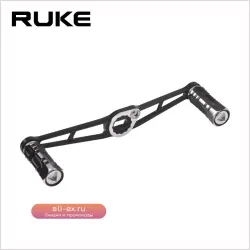 Ручка для катушки Ruke 90-105мм алюминий/дерево двойная для катушек S/Da/Ab