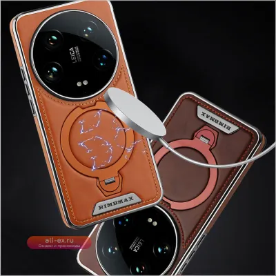 Чехол Case For Xiaomi 15 Ultra с Magsafe, тисненой кожей, металлическим кольцом-подставкой 360° и гальваническим покрытием