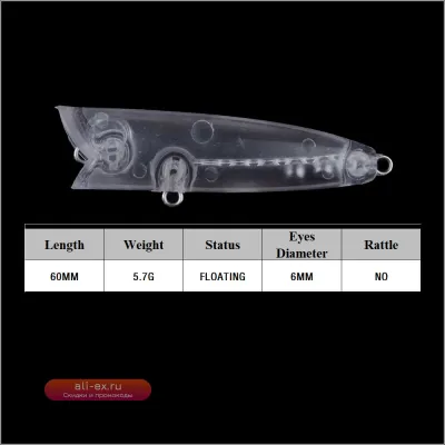 Chan’sHuang 20 шт. пустые неокрашенные воблеры для рыбалки 6 см 5.7 г Silent Duckbill Popper Topwater DIY