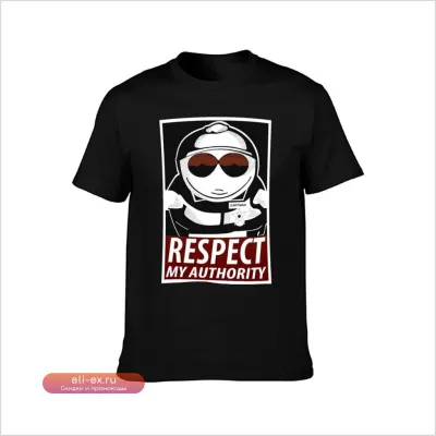 Футболка "Respect My Authority" от South Park (Cartman)