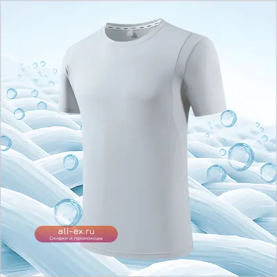 Мужская летняя футболка из ледяного шелка с коротким рукавом