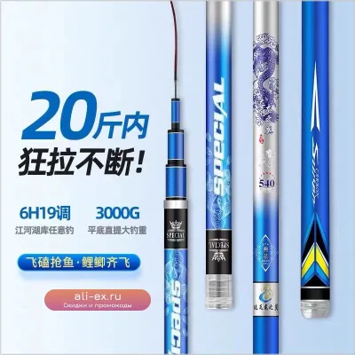 Телескопическое спиннинговое удилище Fly Telescopic Lightweight Sale Handle Tournament Sensitivity Sea Universal Travel Fishing Trout Tuning