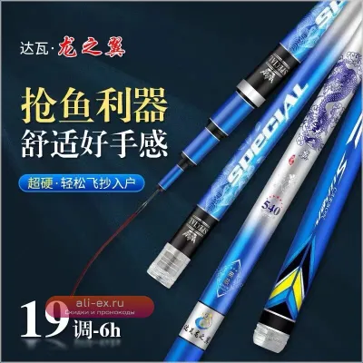 Телескопическое спиннинговое удилище Fly Telescopic Lightweight Sale Handle Tournament Sensitivity Sea Universal Travel Fishing Trout Tuning