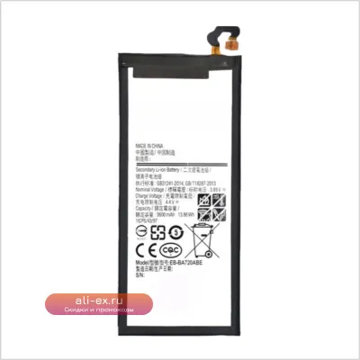 Аккумулятор EB-BA720ABE для Samsung Galaxy A7 2017 SM-A720F/DS 3600mAh