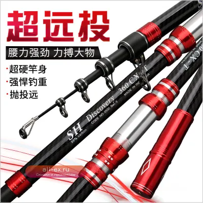 Телескопическое спиннинговое удилище для любителей рыбалки, универсальное, с высокой чувствительностью, для морской рыбалки и турниров, легкое, с ручкой, набор для путешествий.