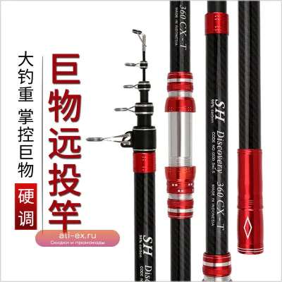 Телескопическое спиннинговое удилище для любителей рыбалки, универсальное, с высокой чувствительностью, для морской рыбалки и турниров, легкое, с ручкой, набор для путешествий.