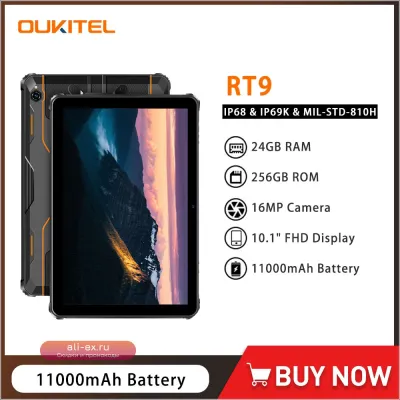 Oukitel RT9 — защищенный планшет 10.1" HD, 24GB RAM, 256GB, 11000mAh, Android 14