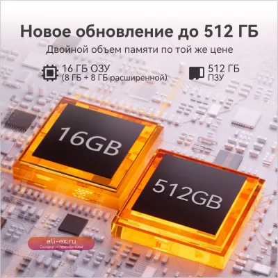 Cubot P80 16GB/512GB NFC 48MP Android 13