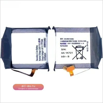 Аккумулятор EB-BR810ABU для Samsung Galaxy Watch 42mm SM-R810 SM-R815 с инструментами
