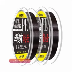 Флюорокарбоновая леска для рыбалки 2шт x 50м, суперпрочная, карбоновая, для спиннинга и нахлыста