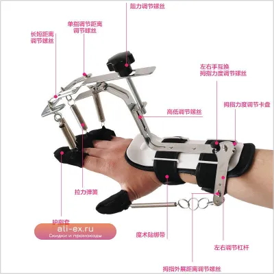 Эспандер для укрепления пальцев при гемиплегии
