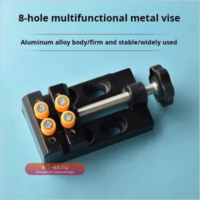 Мини-струбцина с параллельными губками для ремонта часов, ювелирных изделий и рукоделия