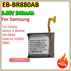 Аккумулятор EB-BR880ABY 240mAh для Samsung Galaxy Watch 4 40MM SM-R860 / Watch4 42MM R880
