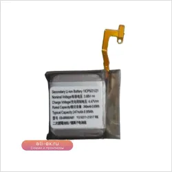 Аккумулятор EB-BR880ABY 240mAh для Samsung Galaxy Watch 4 40MM SM-R860 / Watch4 42MM R880