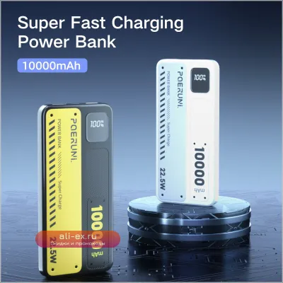 CHICNOD Power Bank 10000mAh 22.5W Быстрая зарядка, портативное зарядное устройство для iPhone, Samsung, Huawei, Xiaomi