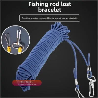 Защитный шнур для удочки S363 с автоматической телескопической системой