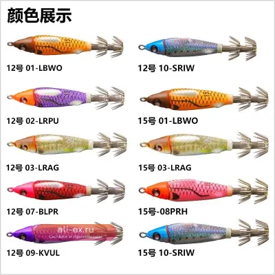 Крючки для морской рыбалки DUEL Fluorescent с искусственной приманкой для кальмара, каракатицы, осьминога 45г/56г