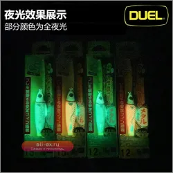 Крючки для морской рыбалки DUEL Fluorescent с искусственной приманкой для кальмара, каракатицы, осьминога 45г/56г