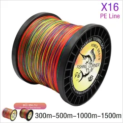 Прочная плетеная леска PE 300M-1500M, 16 жил, мультифиламентная, для рыбалки