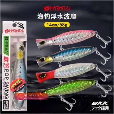 Приманка Wave Crawler HARIMITSU Yellow Bonito Gold Gun