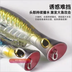 Приманка Wave Crawler HARIMITSU Yellow Bonito Gold Gun