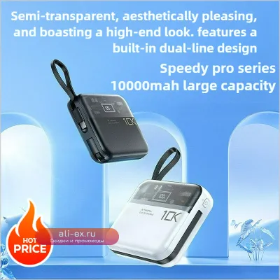 Power Bank 10000mAh/20000mAh 20W/22.5W с двойным встроенным кабелем