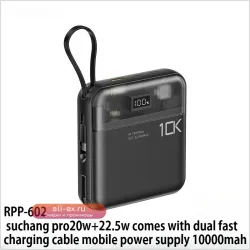 Power Bank 10000mAh/20000mAh 20W/22.5W с двойным встроенным кабелем