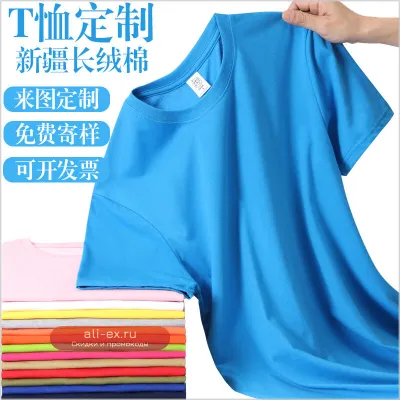 Мужская хлопковая рубашка с принтом в летнем стиле, корпоративная, модель "Культура", с вышивкой, арт. WORK-CUST