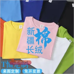 Мужская хлопковая рубашка с принтом в летнем стиле, корпоративная, модель "Культура", с вышивкой, арт. WORK-CUST