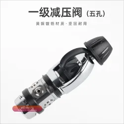 Регулятор дайвинга (первая и вторая ступени) для баллона с воздухом