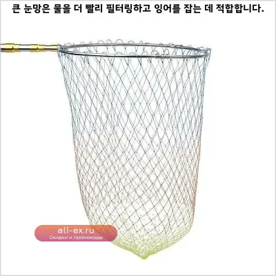 Складная телескопическая подсака для рыбалки из алюминиевого сплава с нейлоновой сеткой