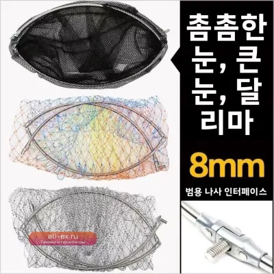 Складная телескопическая подсака для рыбалки из алюминиевого сплава с нейлоновой сеткой