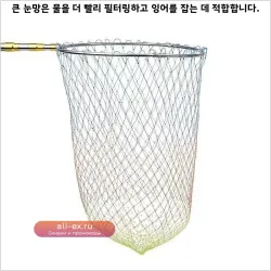 Складная телескопическая подсака для рыбалки из алюминиевого сплава с нейлоновой сеткой