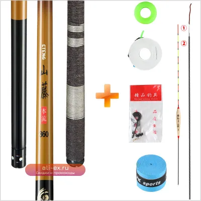 Удилище карповое телескопическое Super Light 98% карбон 2.7-10 м