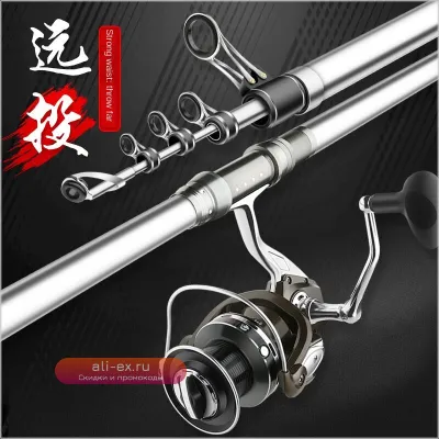 Карбоновая удочка для дальнего заброса Giant Long Shot