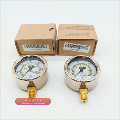 Датчик давления масла (манометр) для экскаватора Caterpillar CAT 8T-0855 8T-0856