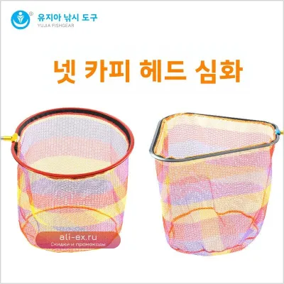 Удлинительная рыболовная сеть с рукояткой из алюминиевого сплава для карпа, форели и морской рыбы