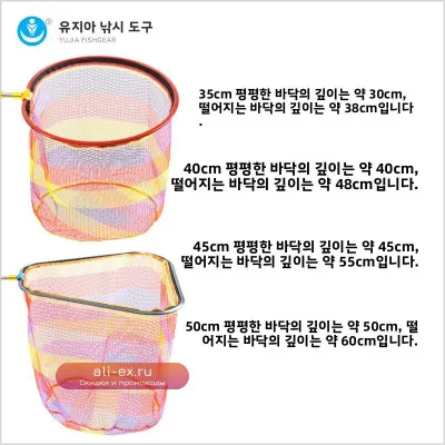 Удлинительная рыболовная сеть с рукояткой из алюминиевого сплава для карпа, форели и морской рыбы