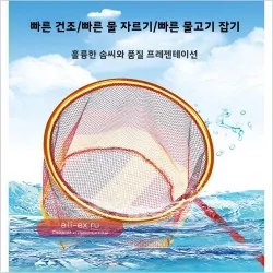 Алюминиевая складная сачковая сеть для рыбалки с телескопической ручкой