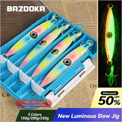 Bazooka Slow Jig 150-250г с LED подсветкой
