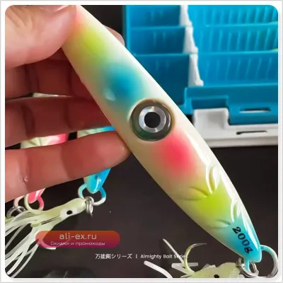 Bazooka Slow Jig 150-250г с LED подсветкой