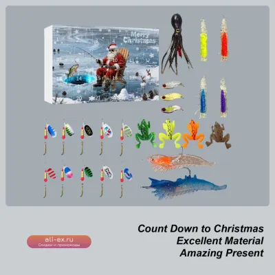 Рождественский календарь обратного отсчета "Рыболовный" с набором приманок на 24 дня для рыбаков