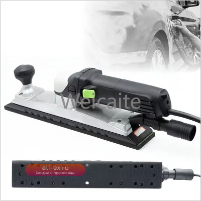 Шлифовальная машина для автосервиса 800 Вт / 400x80 мм / 4000-7000 об/мин с пылеудалением