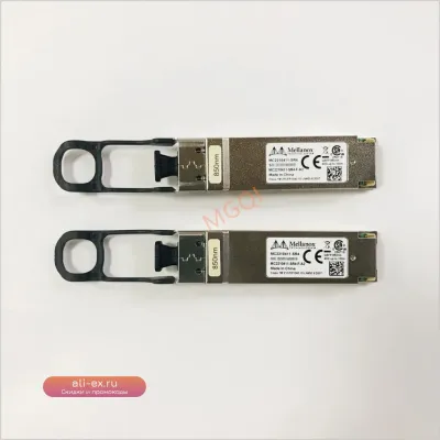 Трансивер Mellanox 40Gb QSFP MC2210411-SR4L MPO MMF 850nm 300M DOM