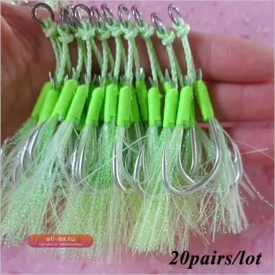 Двойные крючки с бородкой и люминесцентным покрытием для джиггинга