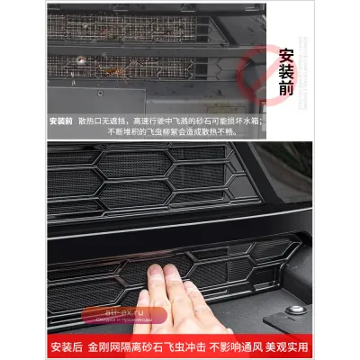 Силовая решетка "Дарт Вейдер" для Jietu Traveler