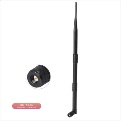 Антенна Superbat 7dBi 1.2GHz SMA Male с усилением сигнала GSM